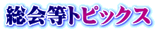 gsbNX